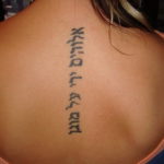 Tatuajes en hebreo