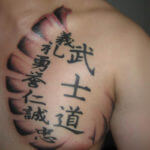 Tatuajes de letras japonesas